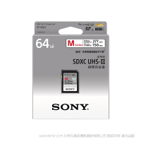 索尼 Sony SF-M64/T CN SD存儲卡-M系列  SFM 閃存 內存卡