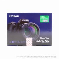 Canon 佳能 Powershot  博秀 SX70 HS  長(zhǎng)焦數(shù)碼相機(jī) 2030萬(wàn)像素 21mm廣角 65倍光學(xué)變焦