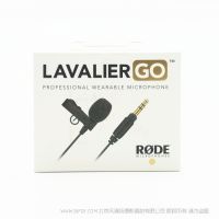 羅德 RODE Lavalier GO  專業級可穿戴麥克風 配合 wireless  一拖一 一拖二使用  有白色款