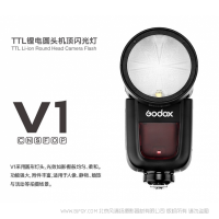 神牛 godox TTL鋰電圓頭機頂閃光燈 V1