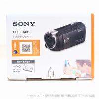 SONY 索尼 HDR-CX405 數(shù)碼攝像機(jī) 家用視聽(tīng)設(shè)備 手持DV 熱采型號(hào)