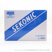 世光 Sekonic L-308X 銷售 渠道 配貨 測光表拍照攝像入反射光圈優先308x替代308s 