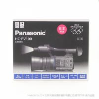 松下 HC-PV100GK 1/3.1英寸  BSI傳感器 內(nèi)置LED光源 雙SD插槽 20倍光學(xué)變焦 婚慶 攝像機(jī) 手持 高清 