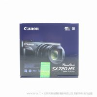 【停產】Canon/佳能 PowerShot SX720 HS 40倍光學變焦 便攜數碼相機國行 全新正品現貨