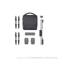 DJI 大疆 御 Mavic 2 行業版全能配件包