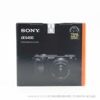 【缺貨】索尼  sony ILCE-6400L APS-C畫幅標準單鏡套裝 銀色（約2420萬有效像素 SELP1650鏡頭 A6400L/α6400） A6400M  A6400L手柄套裝 