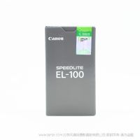 佳能   閃光燈 SPEEDLITE EL-100   EL100  新品 E-TTL II/E-TTL自動閃光 熱靴式閃光燈