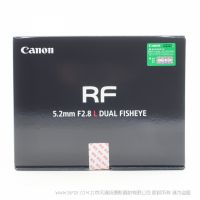 佳能 RF5.2mm F2.8 L DUAL FISHEYE  魚眼 VR鏡頭 適用R系列單反相機(jī)