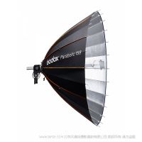 神牛 Godox 專業(yè)級拋物線 Parabolic 調(diào)光變焦系統(tǒng)  P68Kit P88Kit P128Kit P158Kit