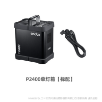 神牛 P2400 電箱 閃光持續(xù)時間 1/17800 t0.1   全光回電快至 0.7S 