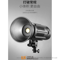 FOCUS 150D利帥焦點系列LED聚光燈, 200W高亮、高效，照度高達16600Lux/m。適用于室內外視頻拍攝、采訪、靜物拍攝