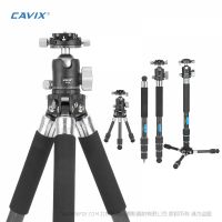 CAVIX 凱唯斯 PT-284X2C  無中軸碳纖維三腳架 凱維斯百變精靈系列  Cavix凱唯斯PT284X2C百變精靈攝影三腳架