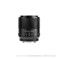 唯卓仕 Viltrox AF 24mm F1.8 FE  適用索尼全畫幅自動(dòng)對(duì)焦鏡頭 E卡口 廣角定焦鏡頭 AF 24/1.8 FE AF24F18FE