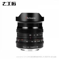 七工匠10mm f2.8魚眼鏡頭全畫幅超廣角索尼R4佳能R6 尼康ZL口E口 佳能口