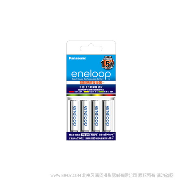 松下eneloop 愛(ài)樂(lè)普 愛(ài)老婆智能急速充電器高性能7號(hào)4粒電池套裝 K-KJ55MCC04C