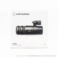 鐵三角  AT2040  Audio-Technica 超心形動圈話筒