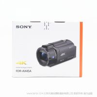 索尼 FDR-AX45A  4K高清攝像機(jī) 20倍光學(xué)變焦 Exmor R CMOS 26.8廣角鏡頭  替代AX45