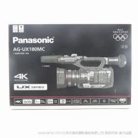 【停產】松下 AG-UX180MC 專業4K 攝像機 AVCCAM  20倍光學變焦LEICA DICOMAR鏡頭