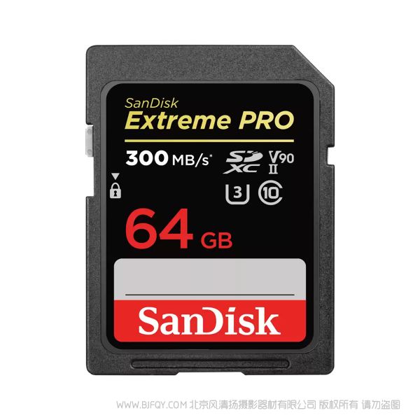 閃迪 SDSDXDK-064G-GN4IN   SDHC™ 和 SDXC™ UHS-II 存儲卡  V90 300MB  64GB