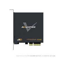 邁拓斯 avmatrix 4通道HDMI PCIE采集卡-VC42  PCIE GEN2 x4，2.5GB/S傳輸帶寬 