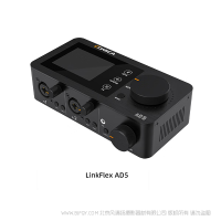 科嘜（COMICA）Linkflex AD5 專業(yè)聲卡手機(jī)直播錄音電腦設(shè)備麥克風(fēng)唱歌錄音喊麥話筒k歌專用