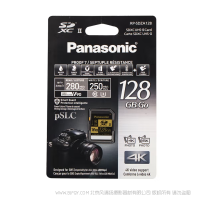 【停產(chǎn)】松下 Panasonic RP-SDZA128ZX 128GB 280MB/s讀取 250MB寫入 [含稅]