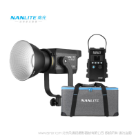 南光（NANLITE）Forza300 300BII新品二代大功率影視燈 視頻攝影補(bǔ)光燈 直播常亮燈