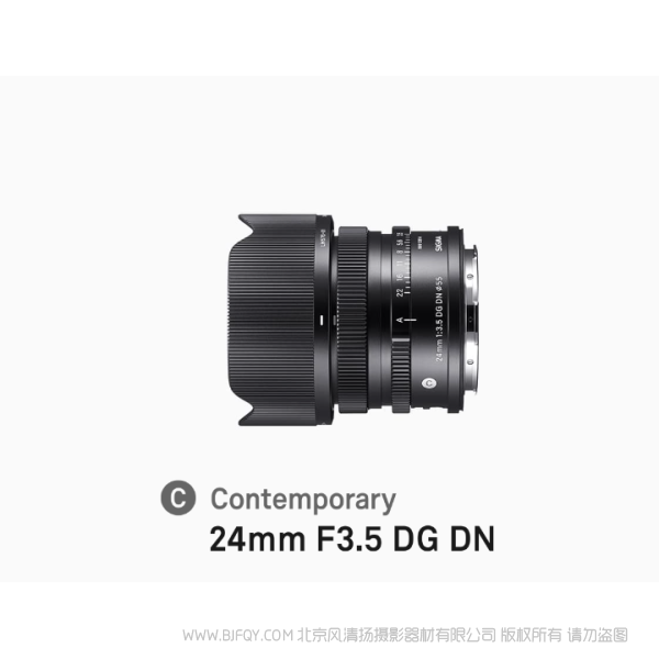 適馬 全新24mm F3.5 DG DN  Contemporary 全畫幅微單鏡頭 E卡口