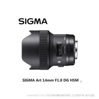 SIGMA 適馬  Art 14mm F1.8 DG HSM 全幅廣角風景星空定焦鏡頭索尼E卡口