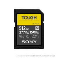 索尼 SF-M512T/T1 CN 內存卡 閃存 存儲 SD V60  SF-M 系列TOUGH規格 277MB讀取 150MB寫入