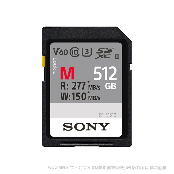 索尼 SF-M512/T2  CN SD存儲卡-M系列   277MB讀取  150MB寫入 V60 存儲卡 閃存 內(nèi)存