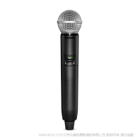 Shure 舒爾 GLXD2+/SM58 數(shù)字無線雙頻段手持式發(fā)射機(jī)（采用SM58®人聲話筒）