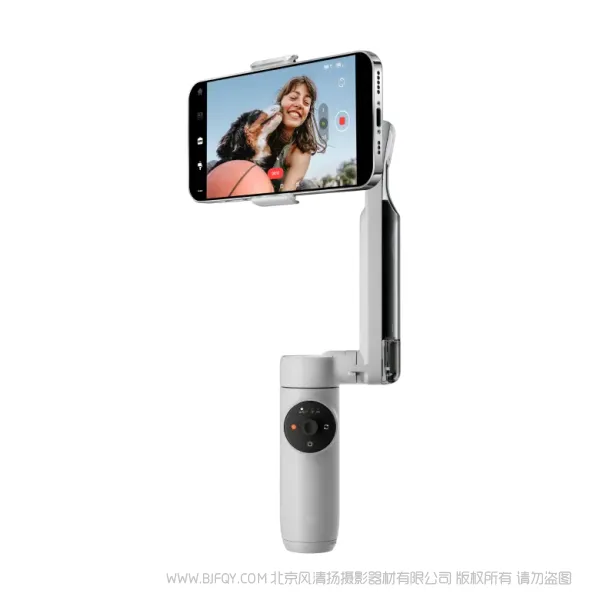 影石Insta360 Flow 手機穩定器 