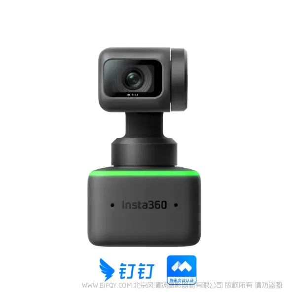 影石Insta360 Link 4K分辨率 AI追蹤 多種模式 手勢控制