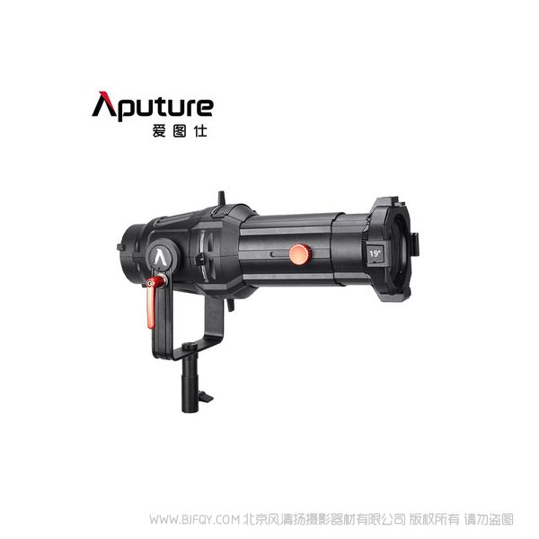 愛圖仕 Aputure Spotlight Mount  19° 26° 36° degree  調(diào)焦聚光套件 切光投影造型插片束光筒