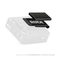 Rode 羅德 MagClip GO 用于 Wireless GO 的磁吸夾