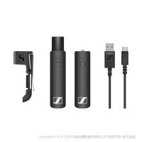 Sennheiser 森海塞爾 XSW-D PRESENTATION BASE SET  演示基本套裝 XLR接收  3.5發射 皮帶夾