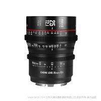 MEKE 美科 S35 Prime 25mm T2.1  Super35 電影鏡頭 適配：BMD6K/佳能-EF/ 專業攝影機-PL