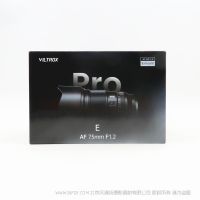 唯卓仕 Viltrox AF 75mm F1.2 Pro E 大光圈定焦鏡頭 APS-C畫幅  空氣切割機 VL-AF75F12E