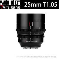 七工匠 7artisans  半畫幅大光圈 25mm T1.05 幻夢系列電影鏡頭  