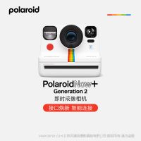 Polaroid 寶麗來 Now+2 Now+ Generation 2 i-Type Instant Camera + 5 lens filters 一次即刻成像拍立得