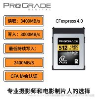 ProGrade 鉑格瑞 CFEXPRESS TYPE B 4.0 R3400MB W2400MB GOLD CEB 金卡 512GB 1TB 2TB