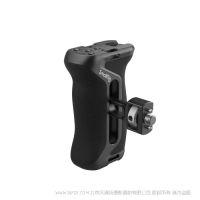 斯莫格 SmallRig 4016  阿萊側(cè)手柄 