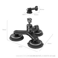 斯莫格 SmallRig 運(yùn)動相機(jī)三腳吸盤支撐套件 4468