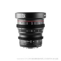 美科 MEKE 25mm T2.2  MK-2522T-M43/E/X/RF卡口 mini系列電影鏡頭