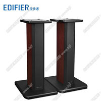 Edifier/漫步者 ST300  A300專(zhuān)用 音箱支架 櫻桃紅