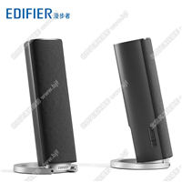 Edifier/漫步者 R26BT筆記本電腦2.0重低音炮臺式機家用藍牙音箱