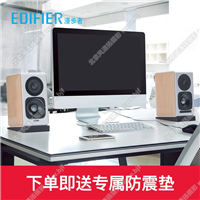 Edifier/漫步者 S880臺(tái)式電腦電視音響HiFi2.0多媒體音箱家用客廳