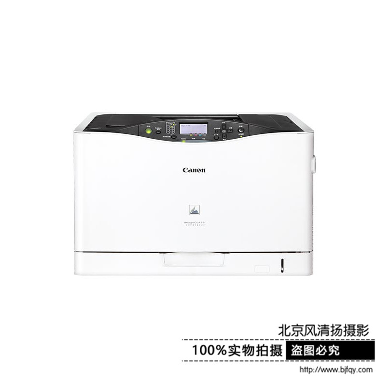 Canon/佳能 LBP841Cdn A3幅面彩色激光打印機(jī)