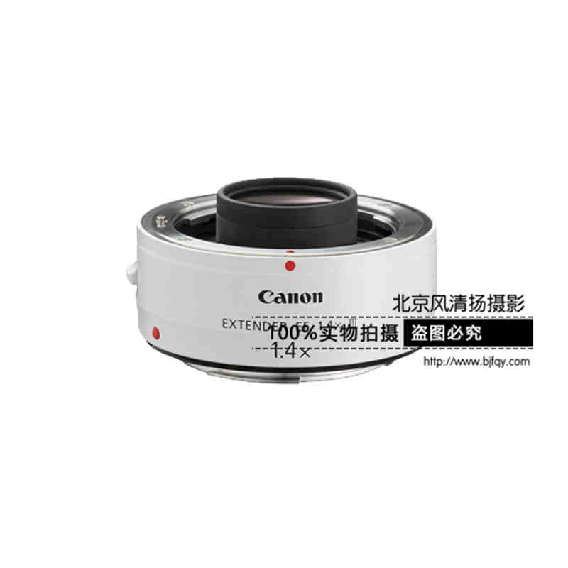 [國行正品] Canon/佳能 EF 1.4X III 增倍鏡 單反鏡頭